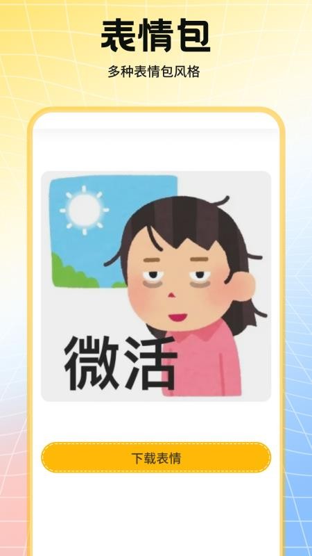 遇榶壁纸app官方版下载