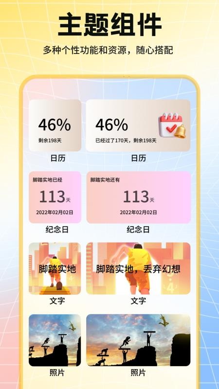 遇榶壁纸app官方版下载