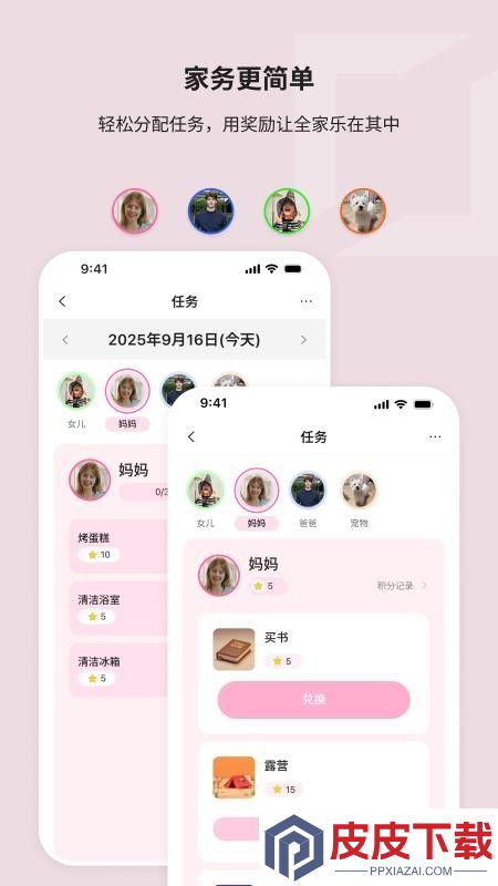 Whale Framely软件免费版下载