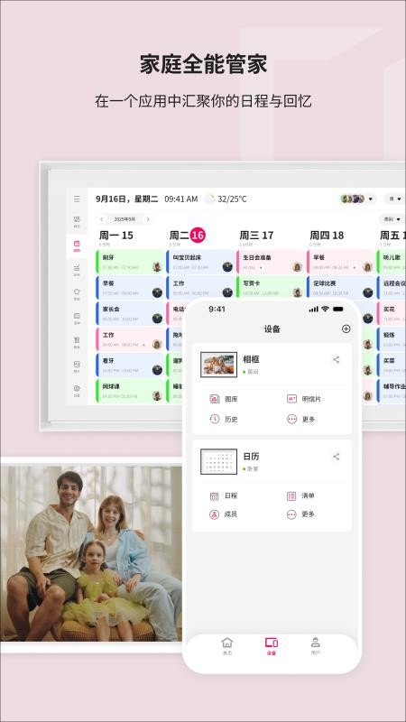 Whale Framely软件免费版下载