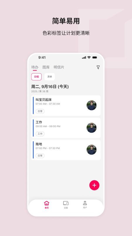 Whale Framely软件免费版下载