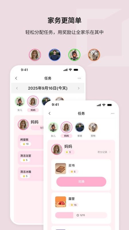 Whale Framely软件免费版下载