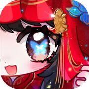萤火夜话纸嫁衣番外游戏