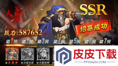 远征传说兑换码大全最新