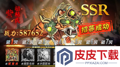 远征传说兑换码大全最新