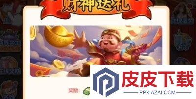开局富一代免广告破解版