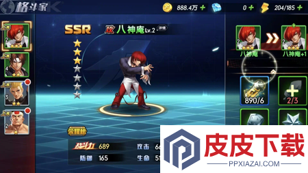 拳皇觉醒最强阵容