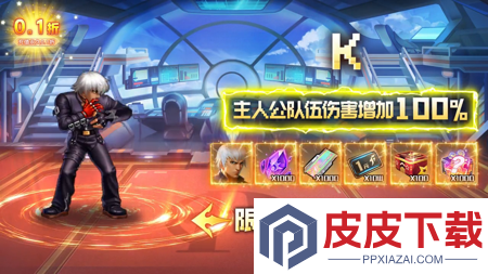 拳皇觉醒小程序兑换码