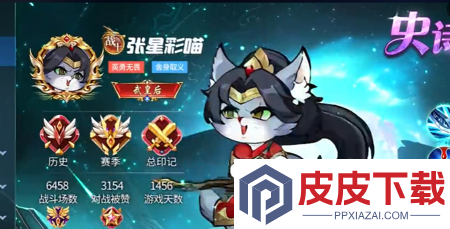 寻宝物语猫三国内购版