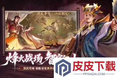 朕的江山无限资源破解版下载
