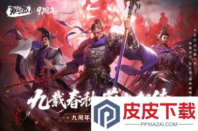 朕的江山无限资源破解版下载