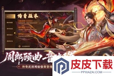 朕的江山无限资源破解版下载