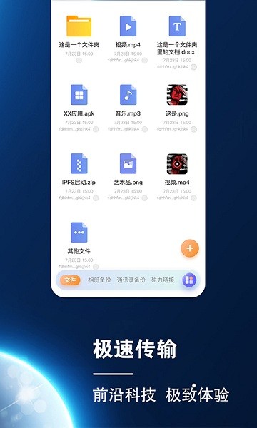 小龙云app下载