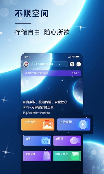 小龙云app下载