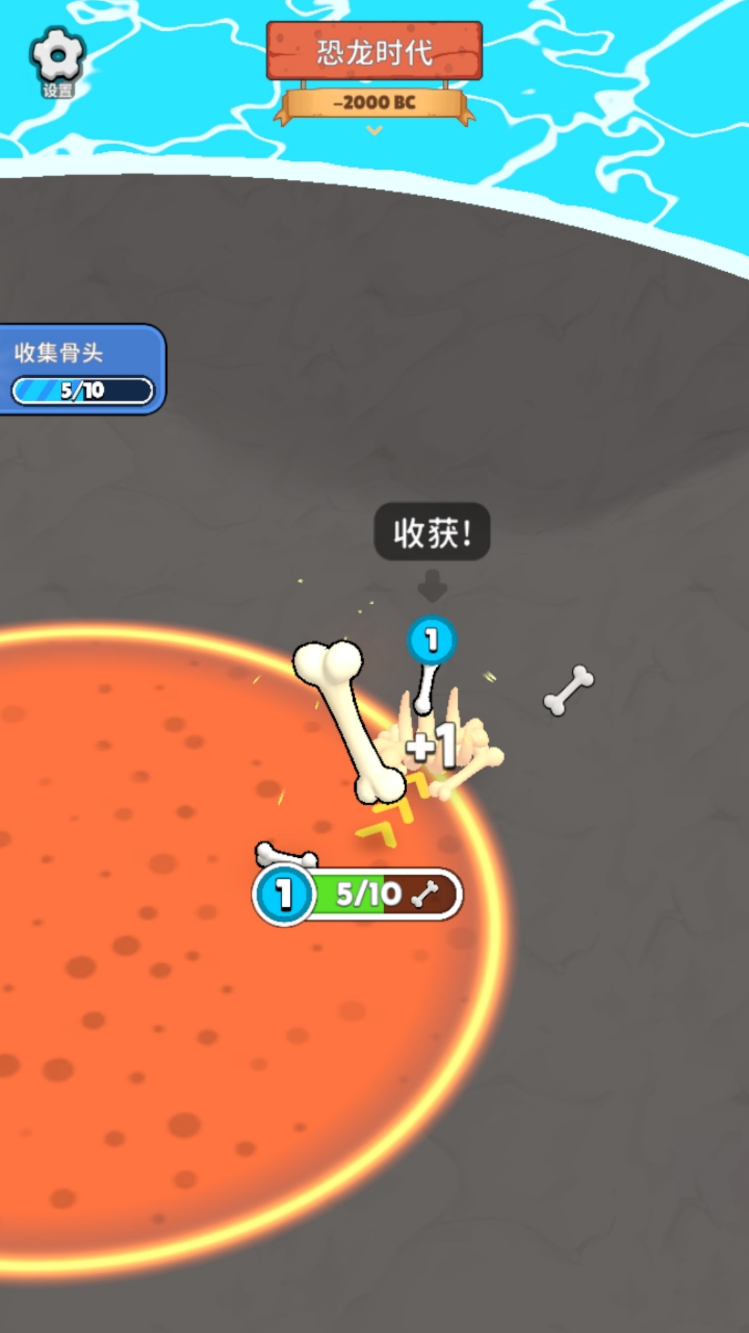 掠夺进化赛手游下载