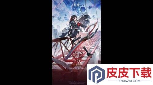 鸣潮千咲值得培养吗
