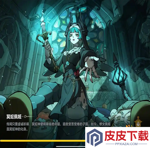 蛋仔派对逃出惊魂夜新赛季什么时候开始
