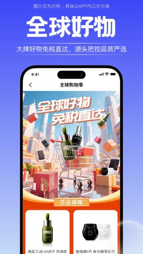 轻享花app手机版下载