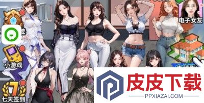 我的保安人生免广告下载