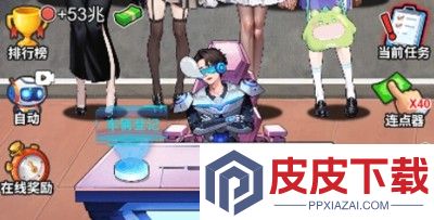 我的保安人生免广告下载