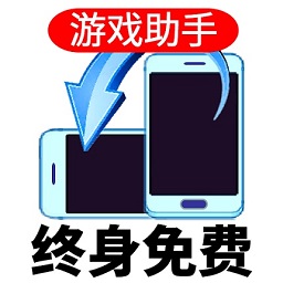 万能屏幕旋转app