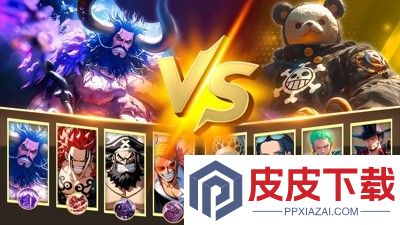 无限英雄五皇崛起破解版