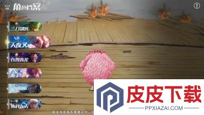 无限英雄五皇崛起破解版