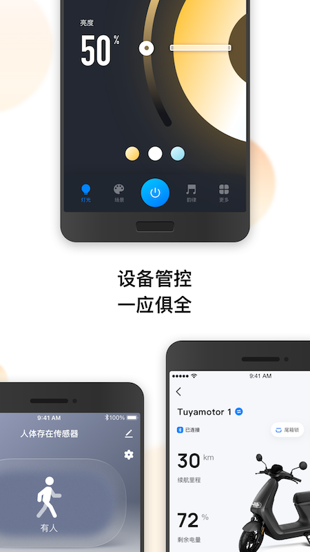 涂鸦app破解版下载