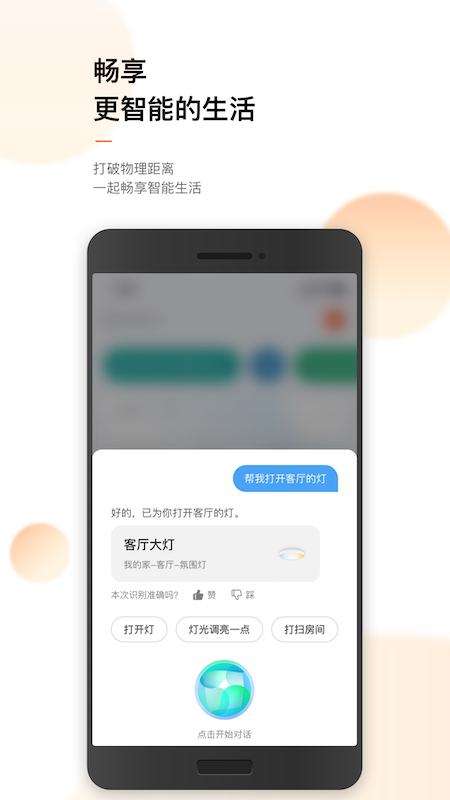 涂鸦app破解版下载