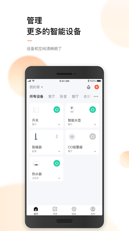 涂鸦app破解版下载
