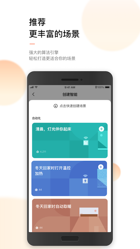 涂鸦app破解版下载