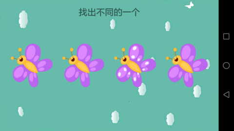 天才幼儿园app官方版下载