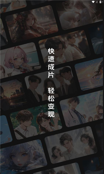 抖抖推文app下载
