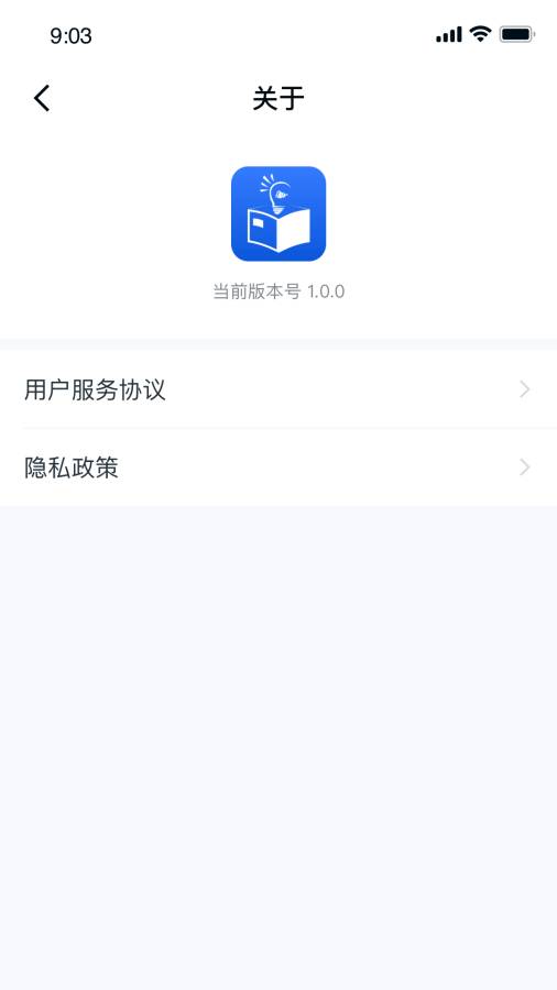 知识百宝箱手机版官方版下载