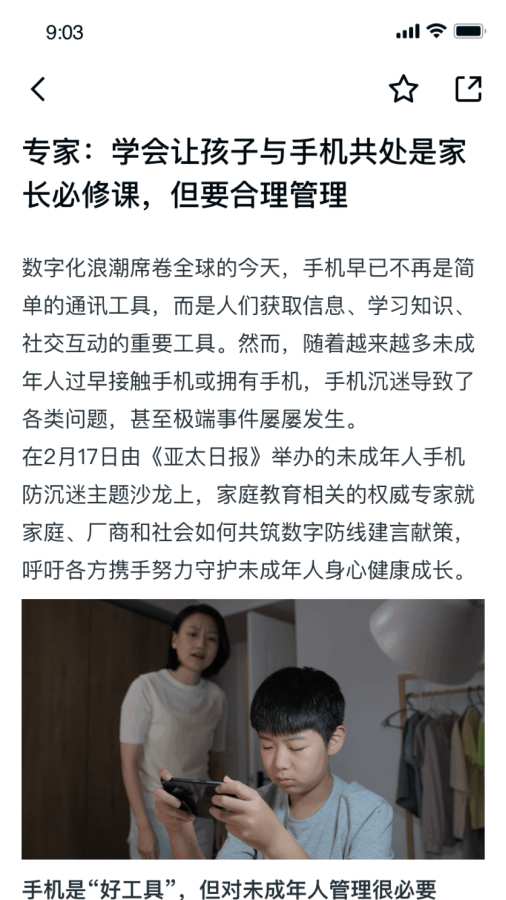 知识百宝箱手机版官方版下载
