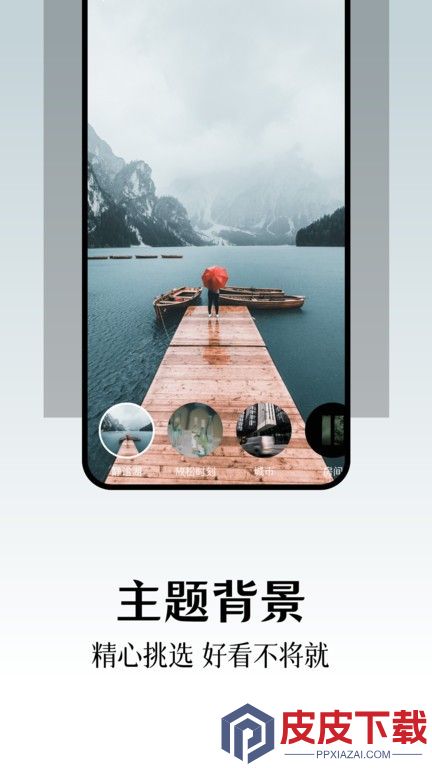 库游音乐搜索手机版下载