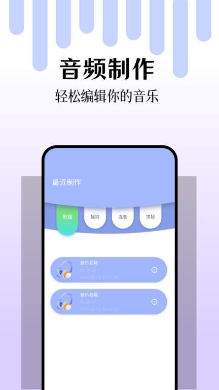 库游音乐搜索手机版下载