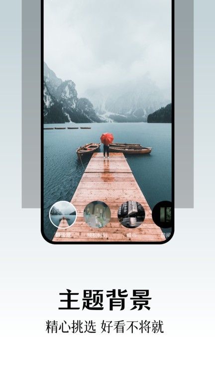 库游音乐搜索手机版下载
