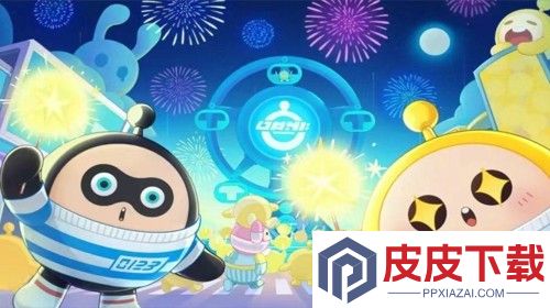 蛋仔派对三眼仔蛋怎么获得