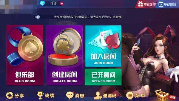 花样娱乐app官方版手游下载