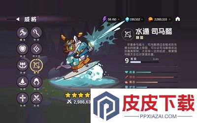 咸鱼之王兑换码官方永久2025