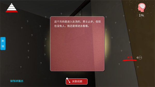 百家谜案集何氏汤泉游戏下载