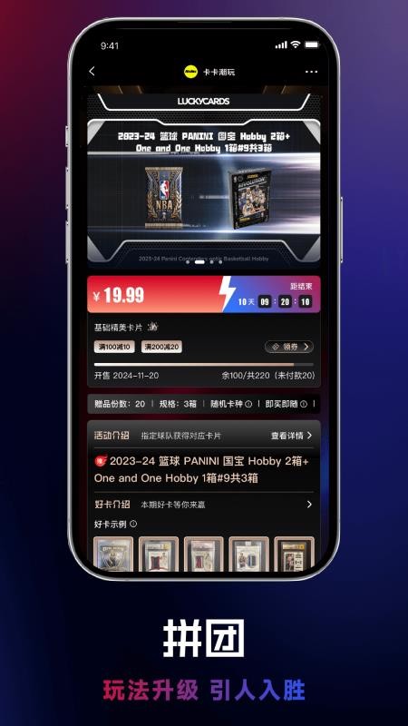 乐卡app破解版下载