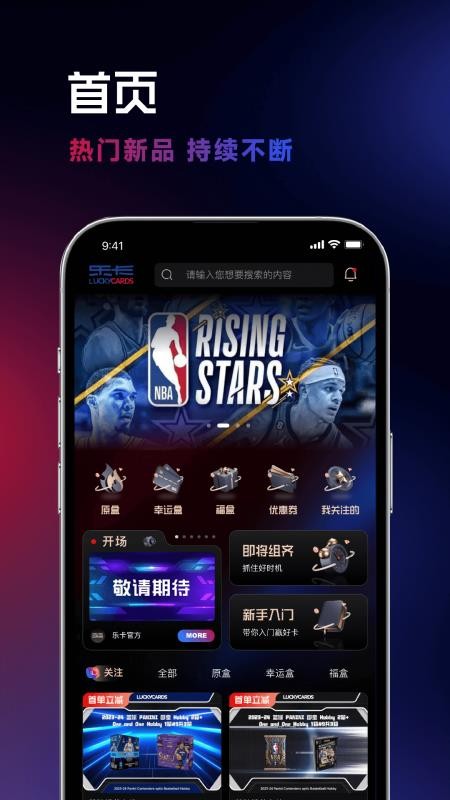 乐卡app破解版下载