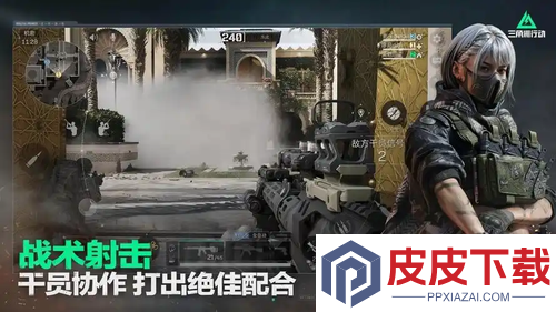 三角洲行动S7脑机怎么扫描
