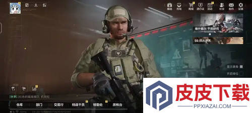 三角洲行动S7脑机怎么扫描