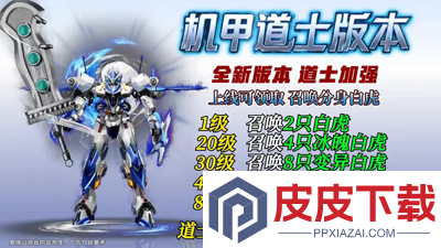 洪荒兑换码最新