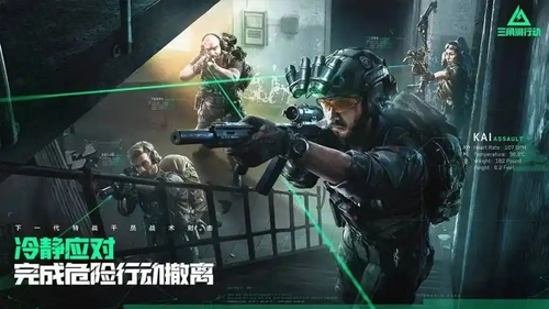 三角洲行动S7赛季最新礼包码汇总-三角洲行动11月最新兑换码大全