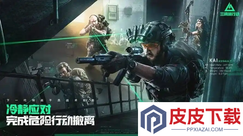 三角洲行动11月最新兑换码大全