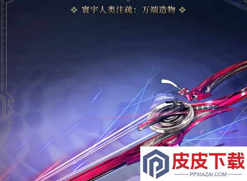 鸣潮最新更新公告